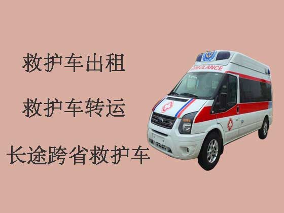 沧州120救护车出租长途转运病人